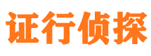 榆阳外遇调查取证